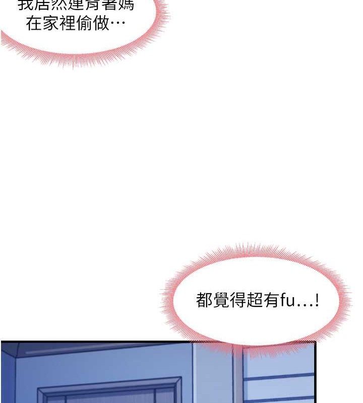 79P - 尻试之神学习法