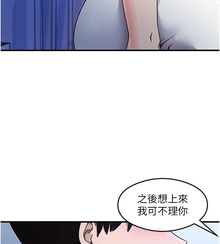 7P - 尻试之神学习法