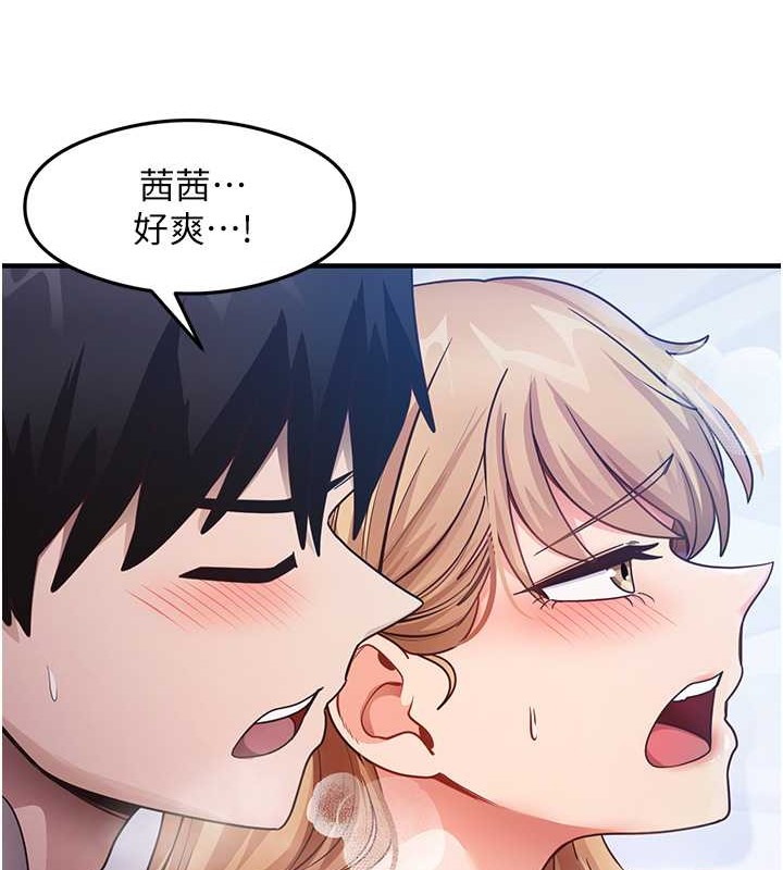 81P - 尻试之神学习法
