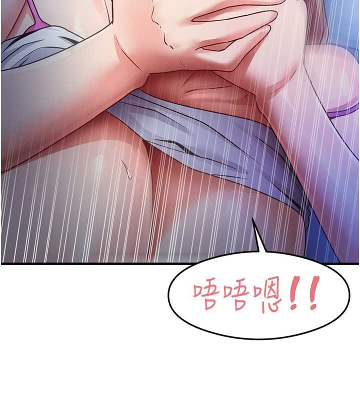 87P - 尻试之神学习法