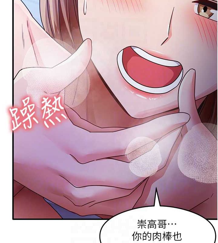 89P - 尻试之神学习法