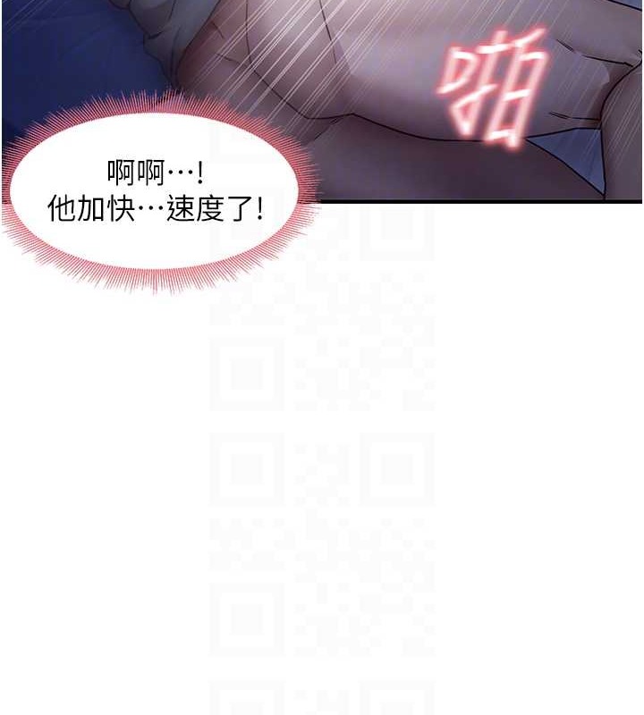 94P - 尻试之神学习法