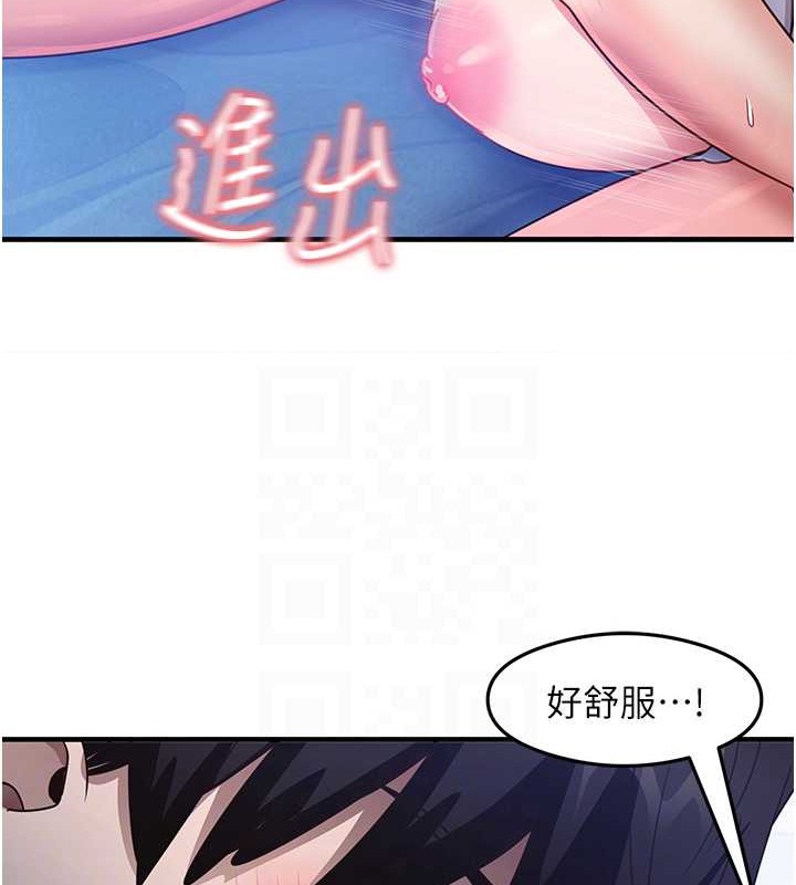 98P - 尻试之神学习法