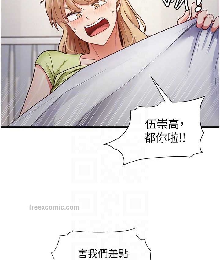 100P - 尻试之神学习法