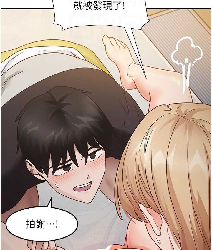 101P - 尻试之神学习法
