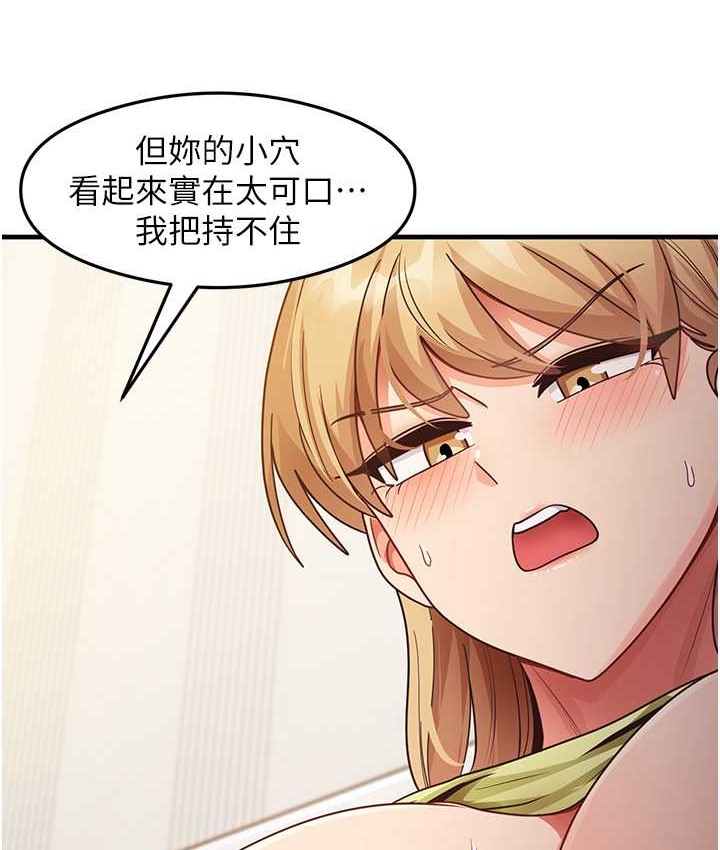 103P - 尻试之神学习法