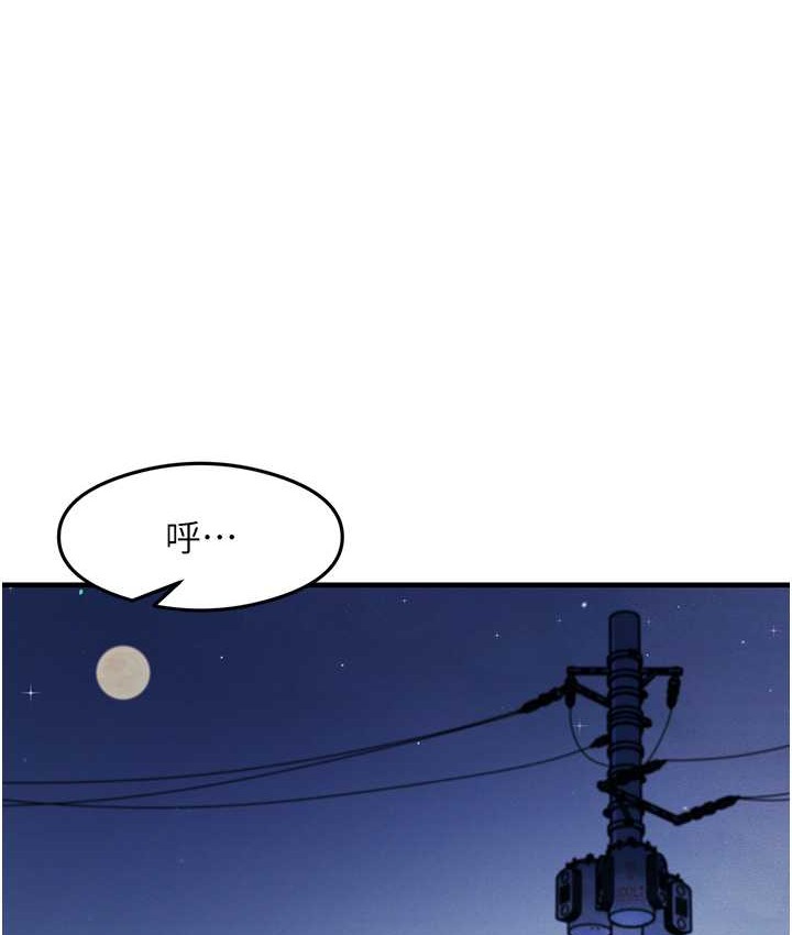 107P - 尻试之神学习法