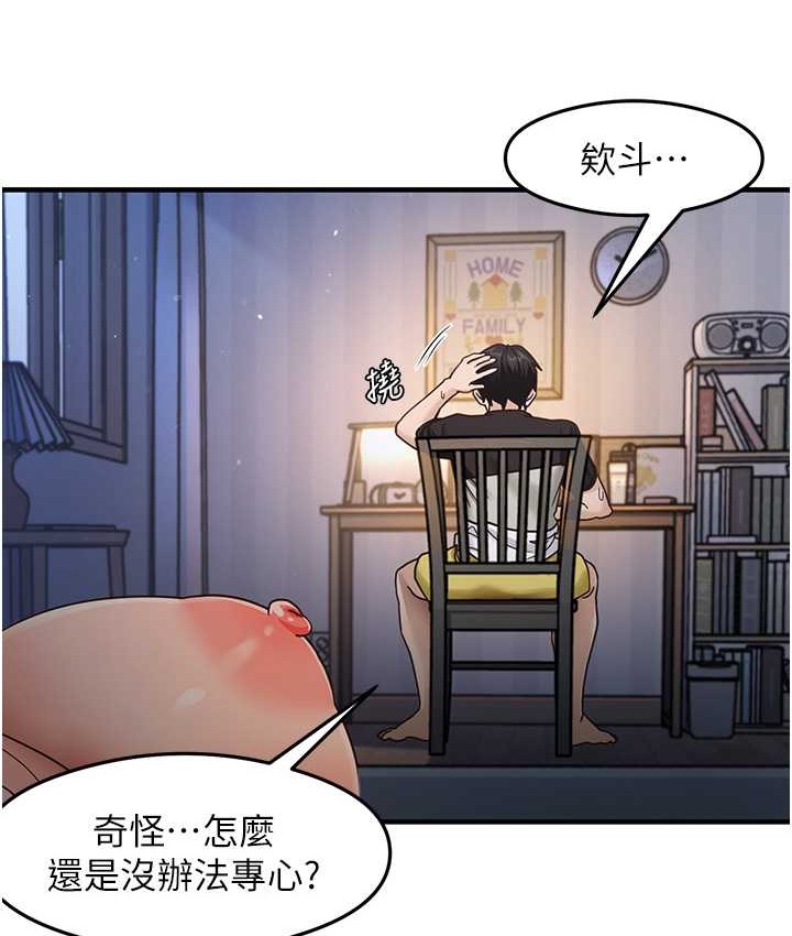 111P - 尻试之神学习法