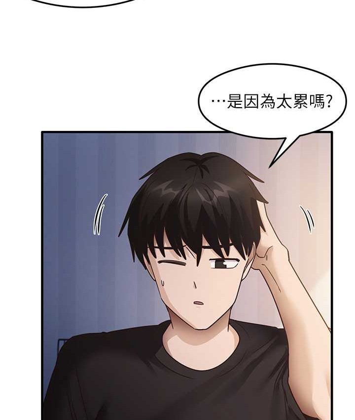112P - 尻试之神学习法
