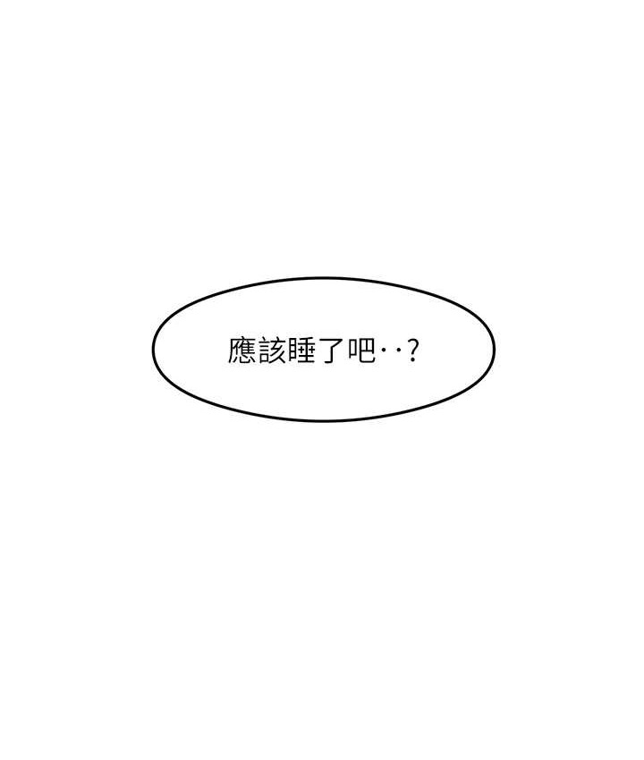 115P - 尻试之神学习法