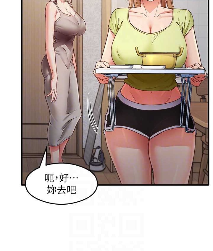 18P - 尻试之神学习法