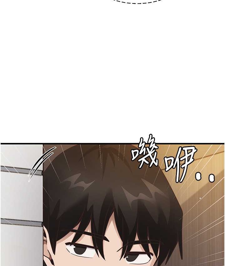 24P - 尻试之神学习法