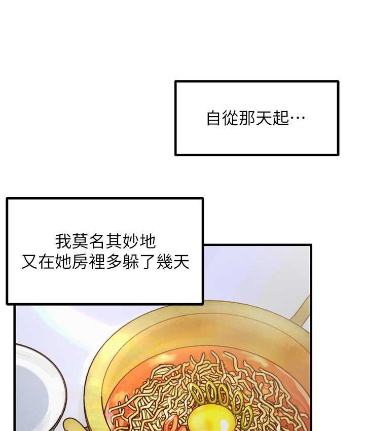 28P - 尻试之神学习法