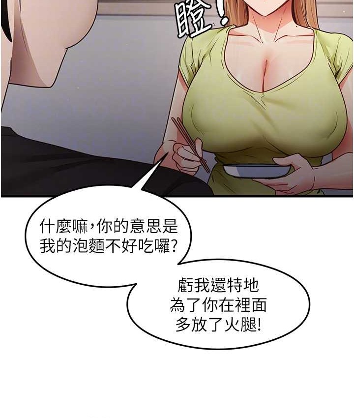 32P - 尻试之神学习法