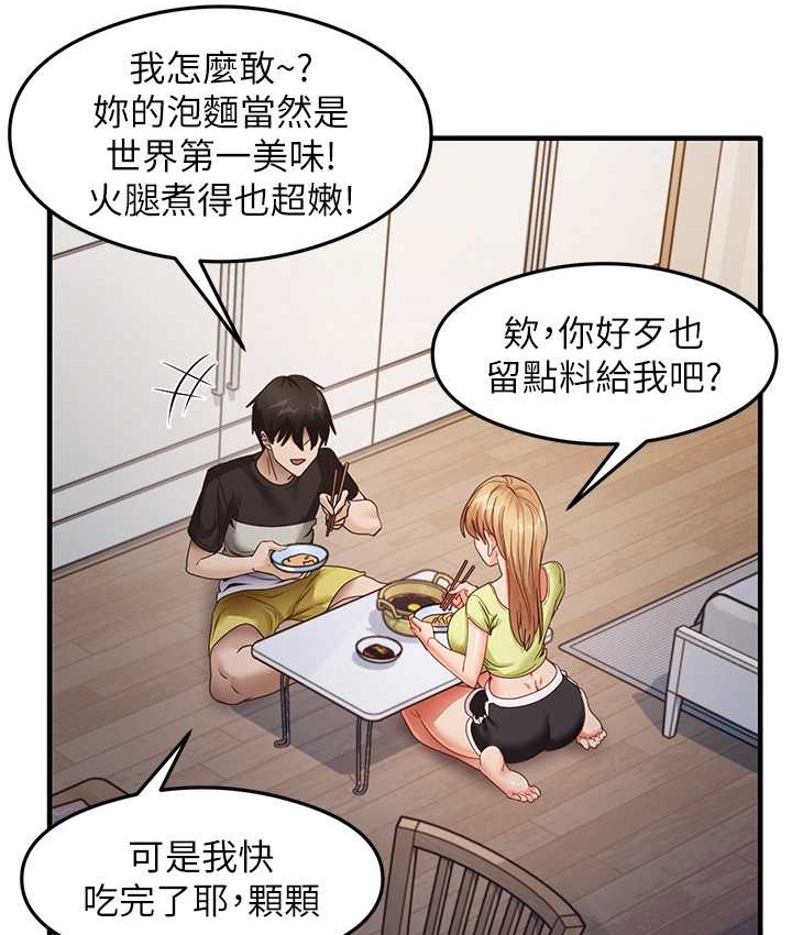 33P - 尻试之神学习法