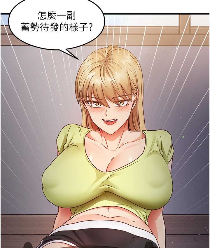 38P - 尻试之神学习法