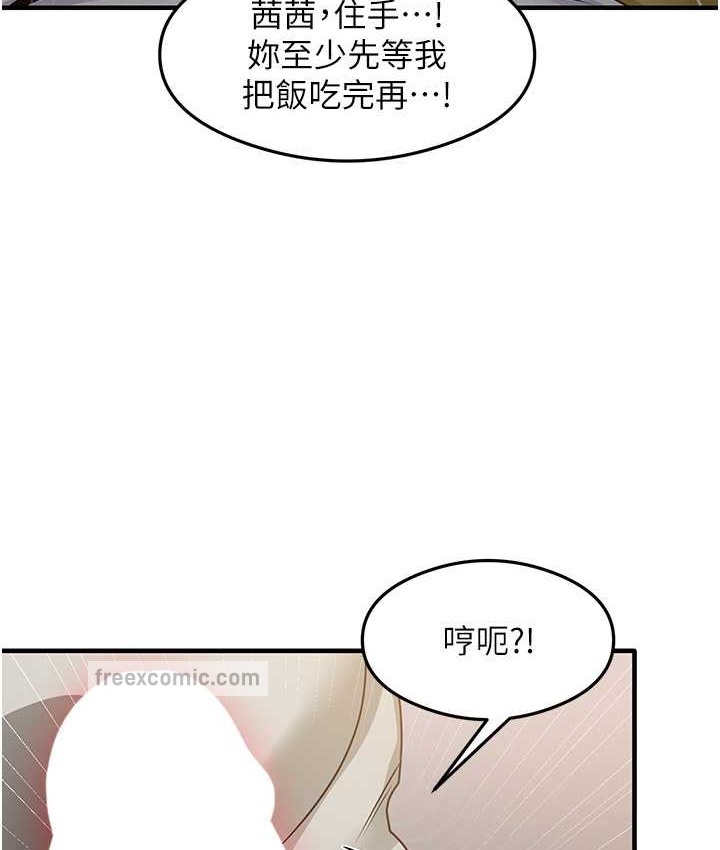 40P - 尻试之神学习法