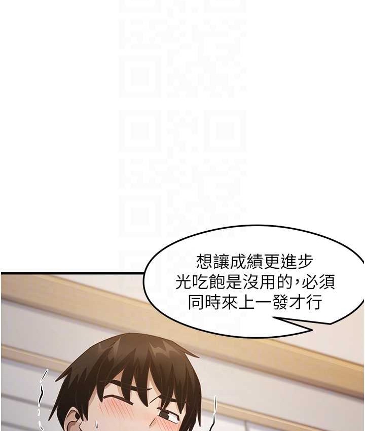 42P - 尻试之神学习法