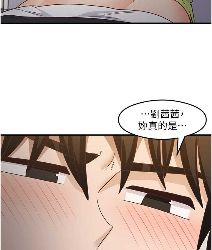 46P - 尻试之神学习法