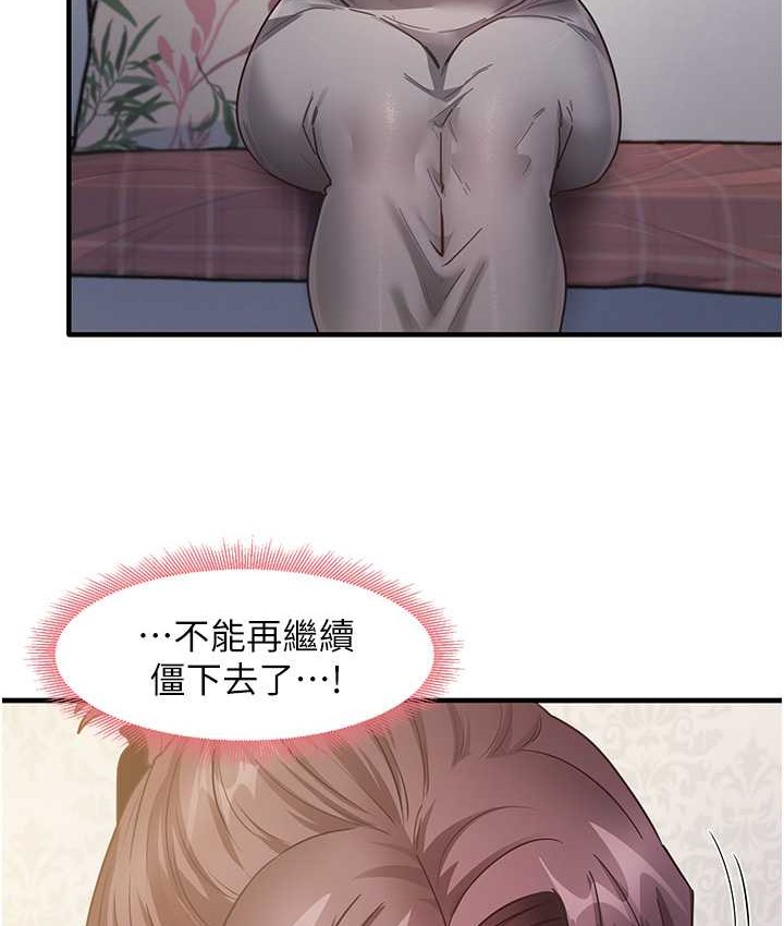 61P - 尻试之神学习法