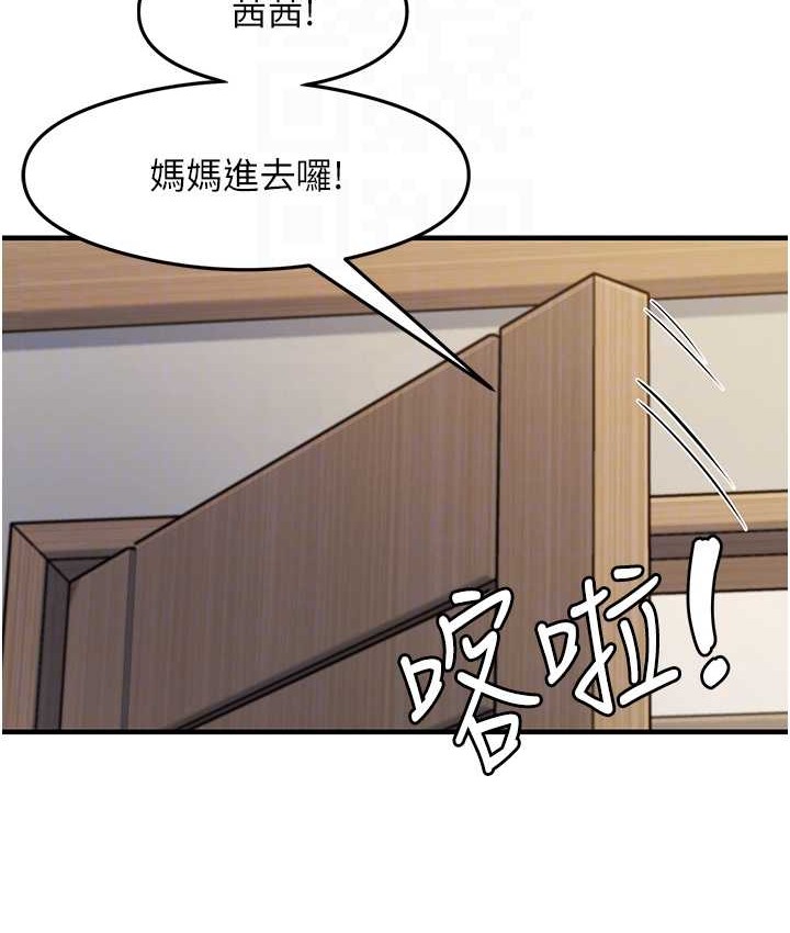 65P - 尻试之神学习法