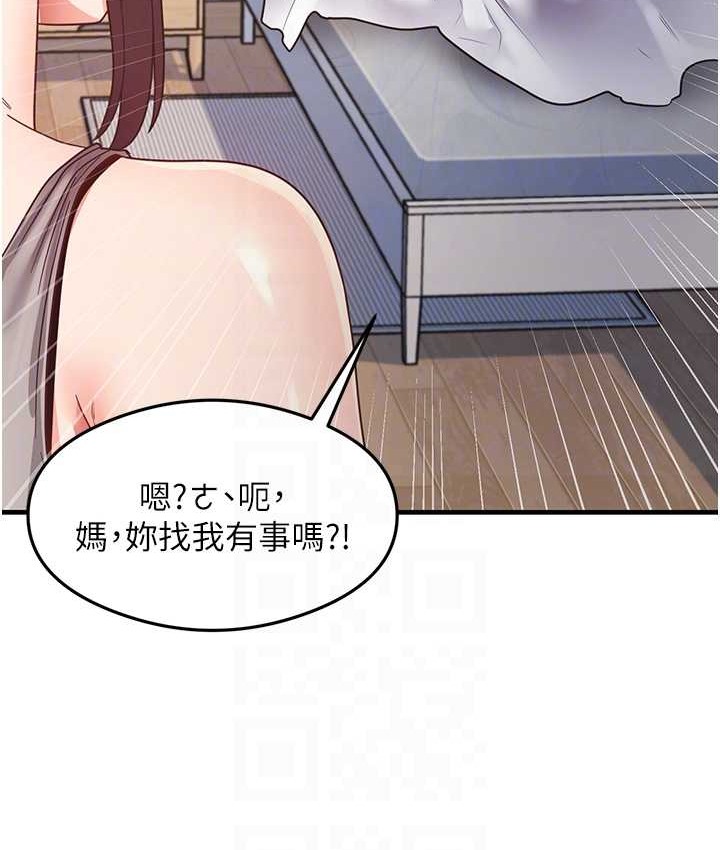 70P - 尻试之神学习法