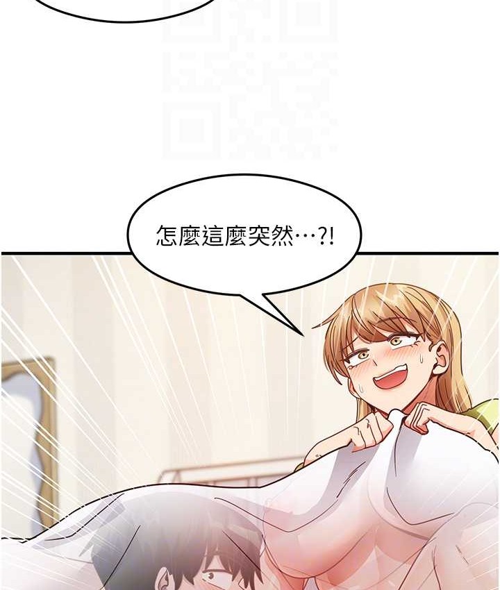 73P - 尻试之神学习法