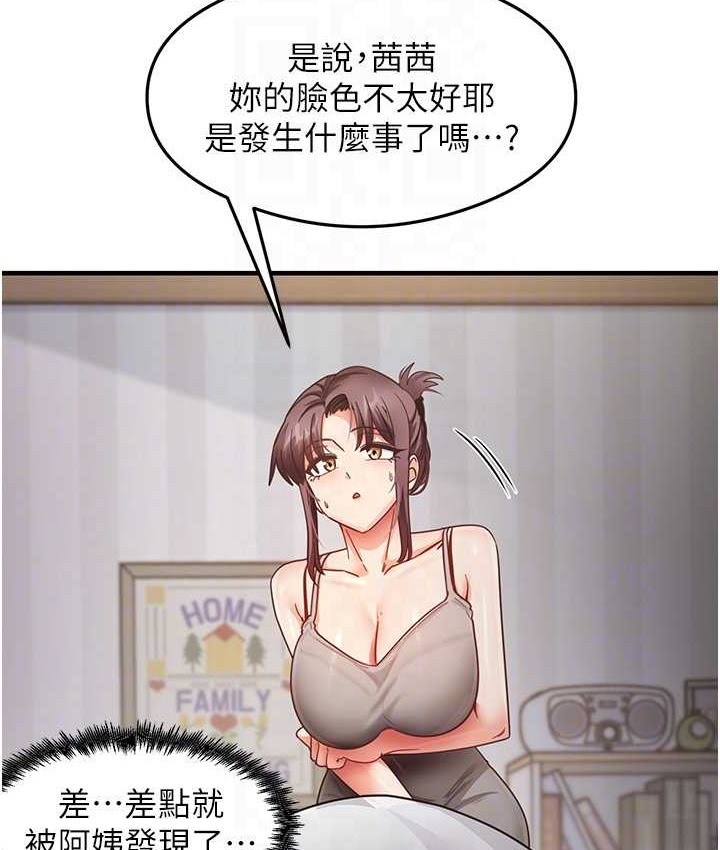 75P - 尻试之神学习法