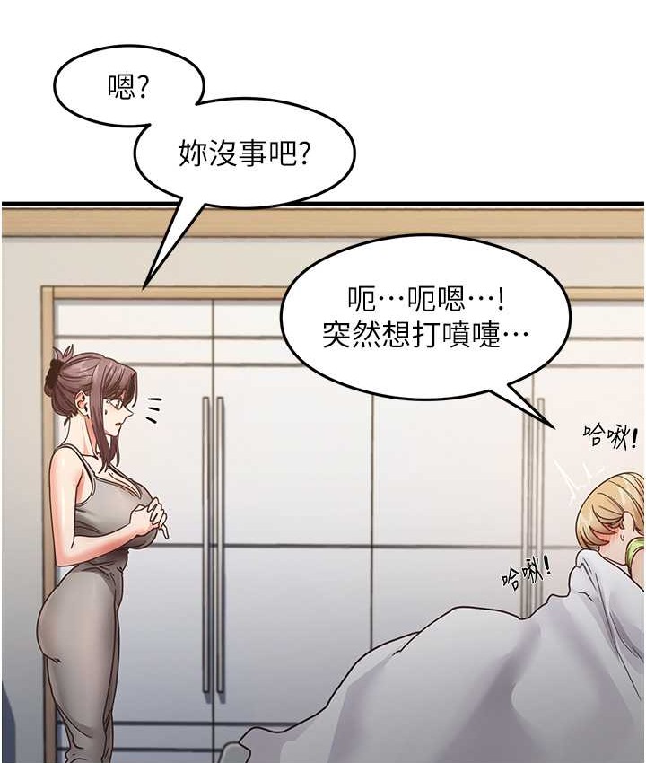 84P - 尻试之神学习法