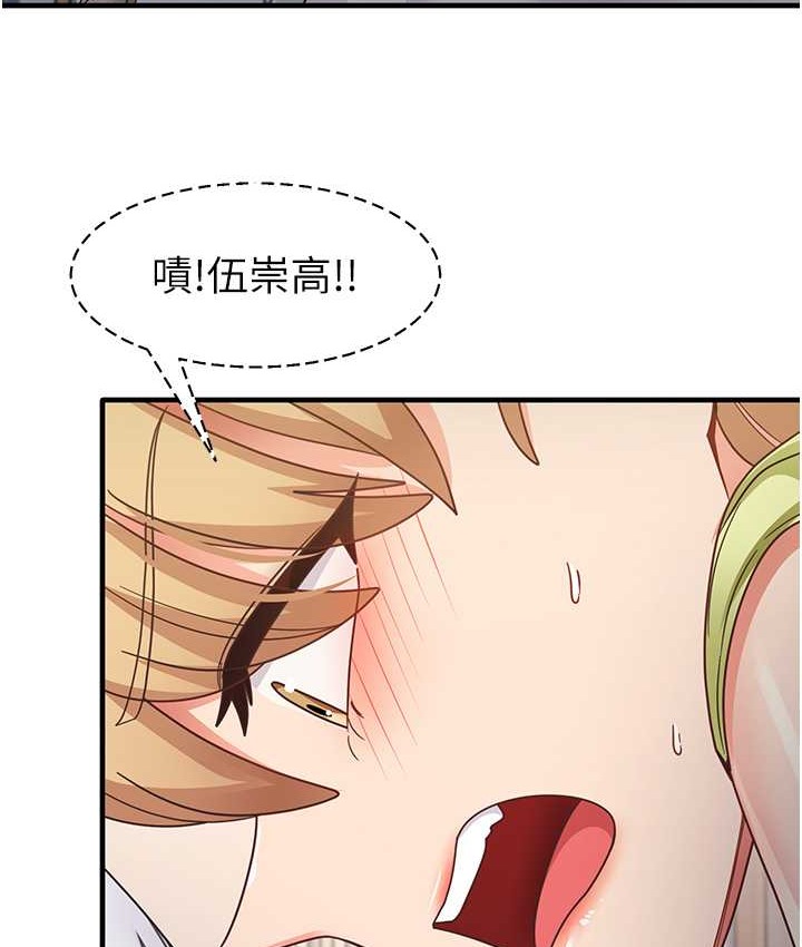 85P - 尻试之神学习法