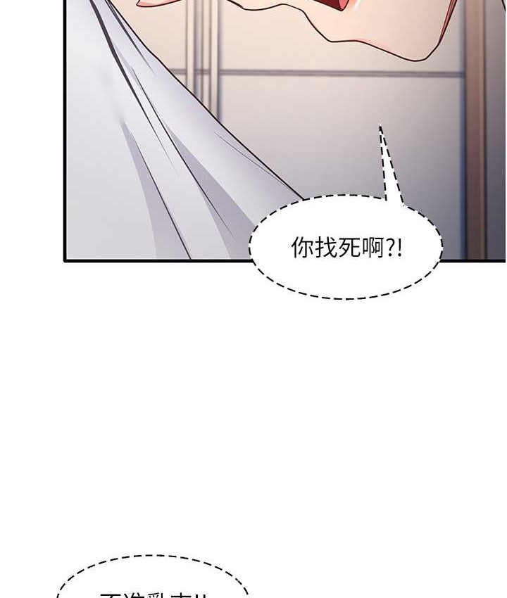 86P - 尻试之神学习法