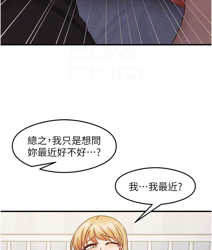 88P - 尻试之神学习法