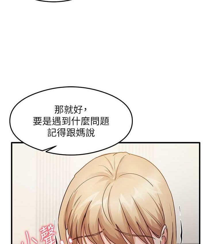 95P - 尻试之神学习法