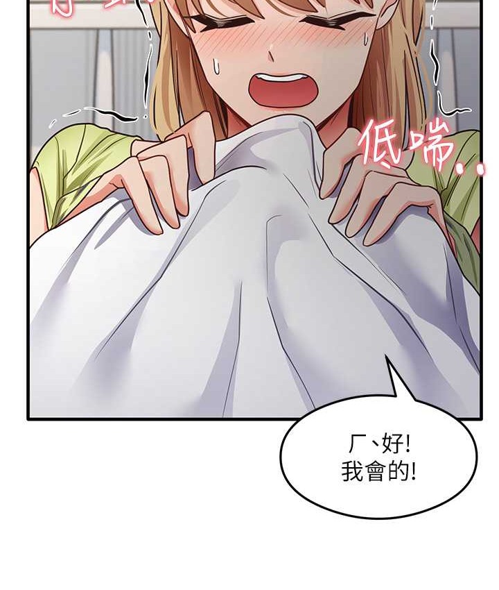 96P - 尻试之神学习法