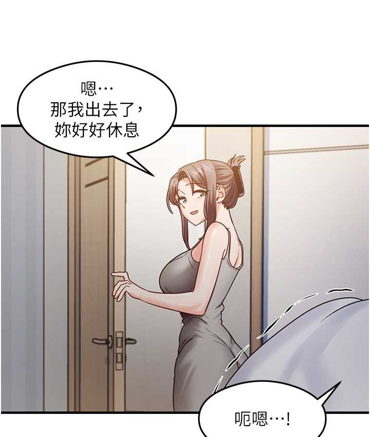 97P - 尻试之神学习法