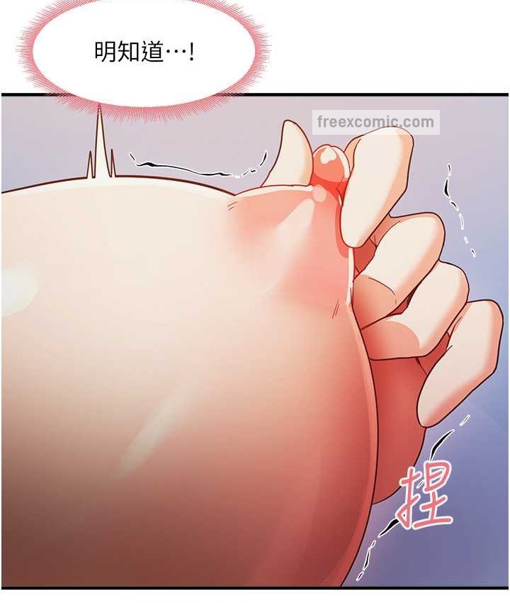 100P - 尻试之神学习法