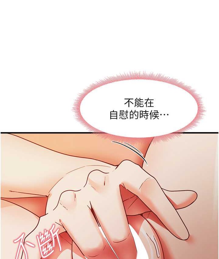 101P - 尻试之神学习法