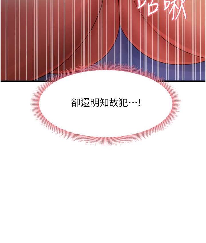 105P - 尻试之神学习法