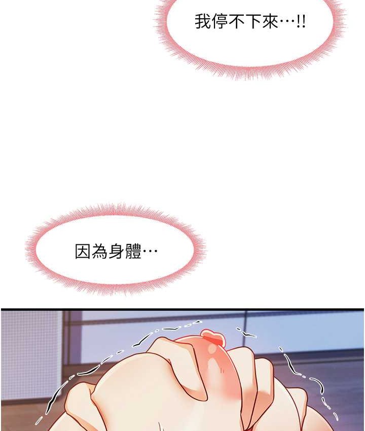 107P - 尻试之神学习法