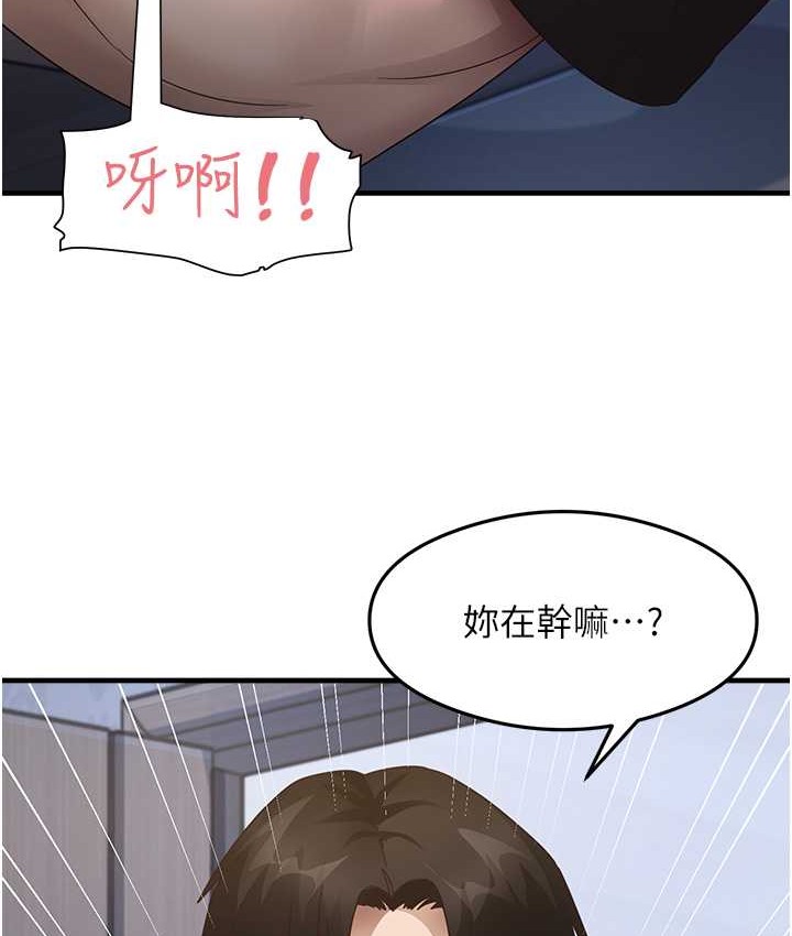 114P - 尻试之神学习法