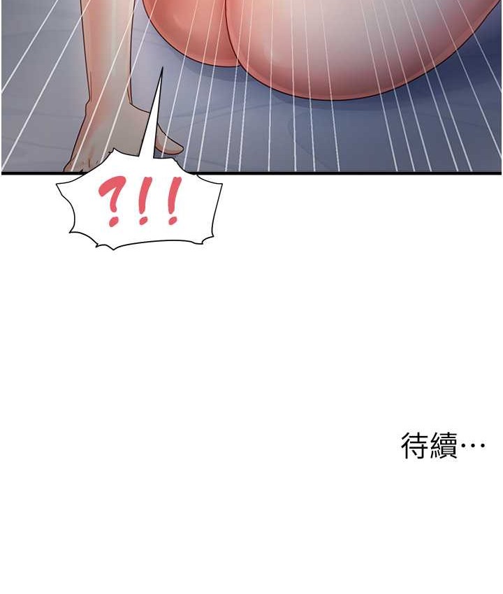 122P - 尻试之神学习法