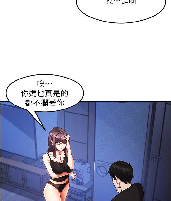12P - 尻试之神学习法