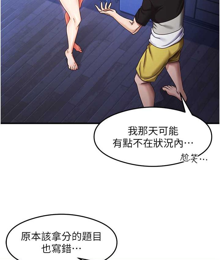 13P - 尻试之神学习法