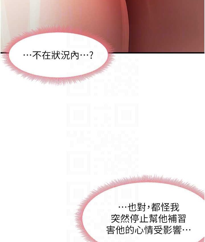 16P - 尻试之神学习法