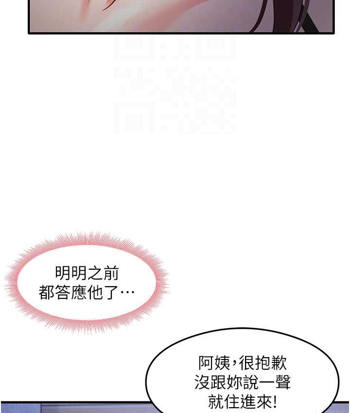 18P - 尻试之神学习法