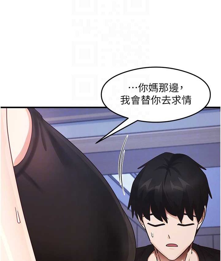 26P - 尻试之神学习法