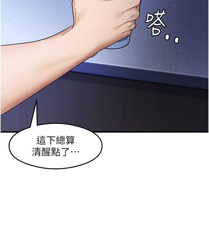 2P - 尻试之神学习法