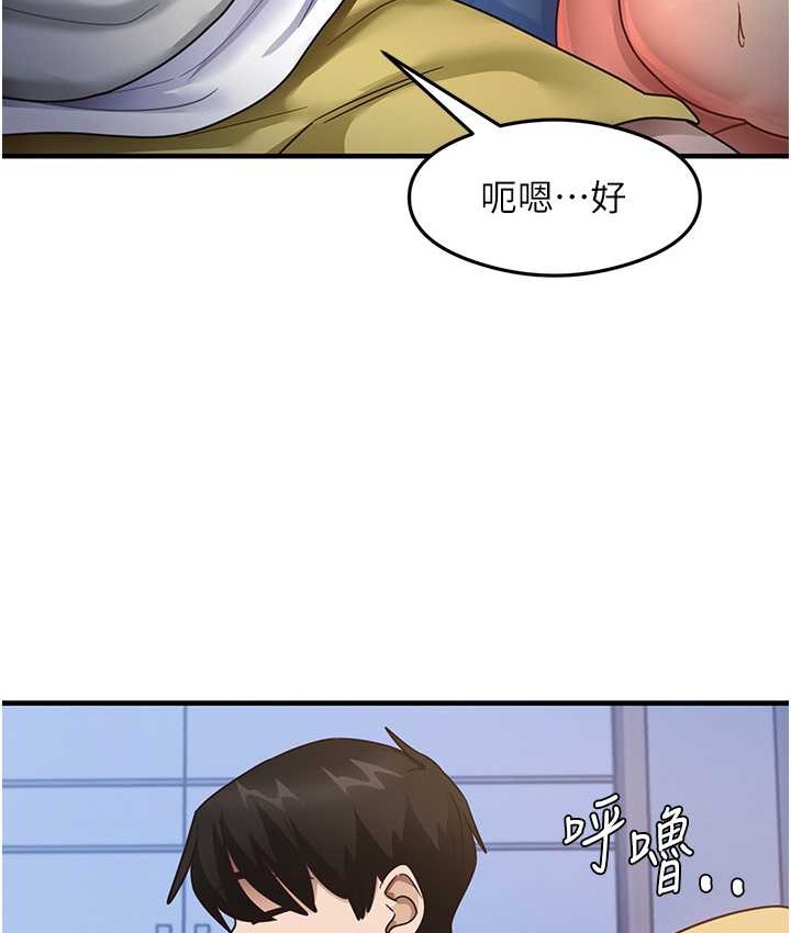 37P - 尻试之神学习法
