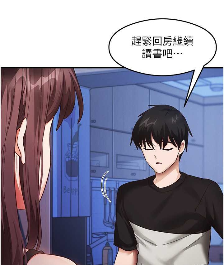 3P - 尻试之神学习法