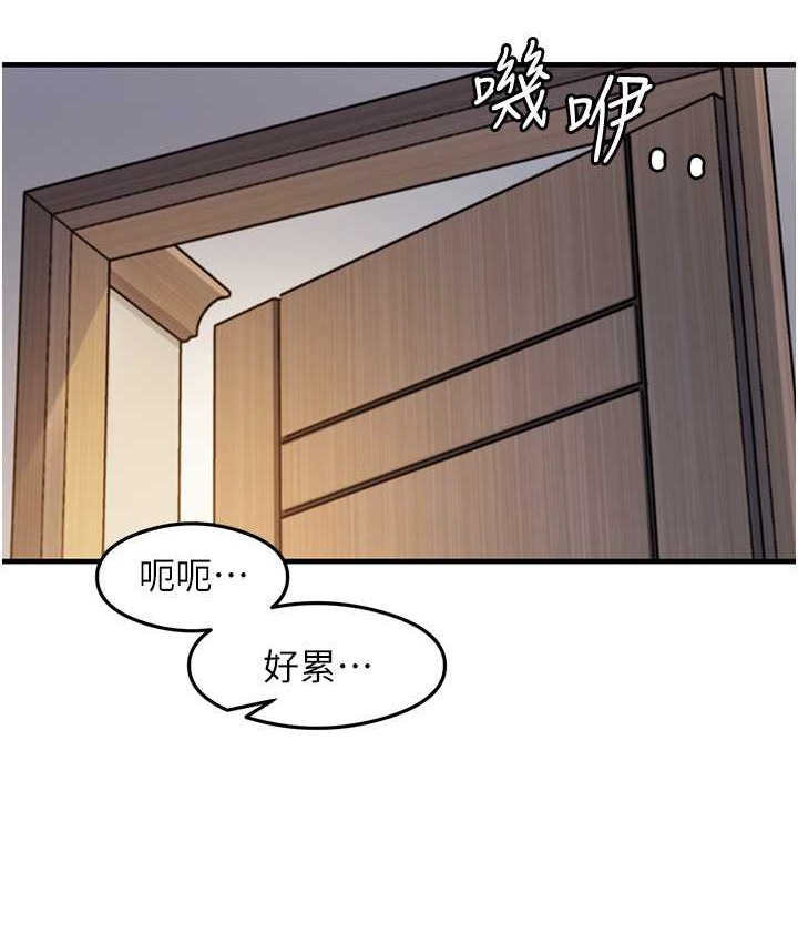 43P - 尻试之神学习法